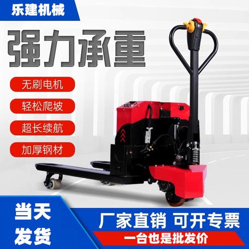 電動叉車地牛選購指南 從3噸到2噸，工地工廠搬運效率倍增秘籍